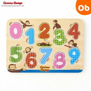 パパジーノ おさるのジョージ 木製パズル すうじ