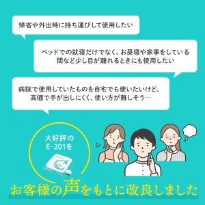 乳児用体動センサ ベビーアラーム E-202 ...の詳細画像2