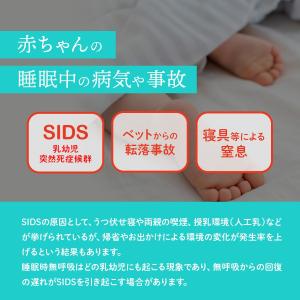 乳児用体動センサ ベビーアラーム E-202 ...の詳細画像3