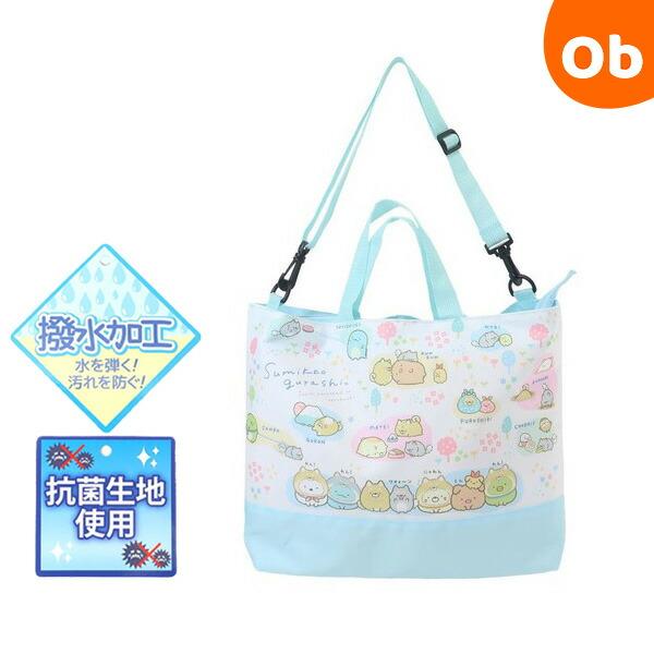 キャラクターファスナー2wayトートバッグ すみっコぐらし いぬごっこ【ショルダー付 手提げかばん ...