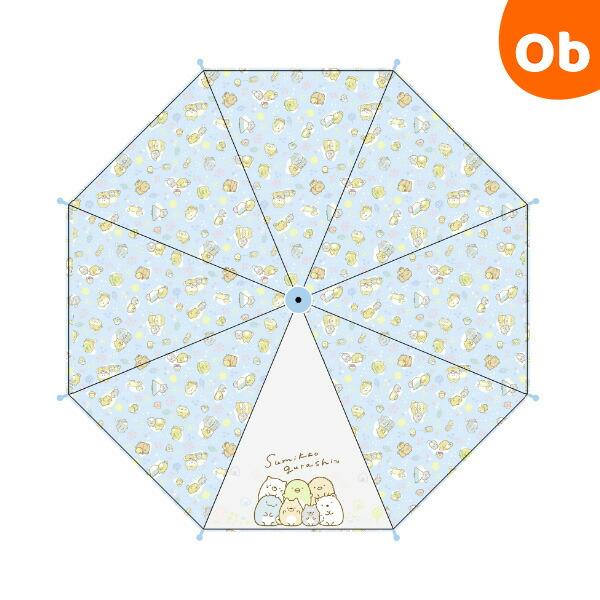 キャラクターキッズ傘50cm（ワンタッチタイプ） すみっコぐらし　ドッグ70129　ジェイズプランニ...