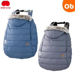 ベビーアンドミー専用 防寒ケープ ハイパフォーマンス ウィンターカバー High Performance Winter Cover ＢＡＢＹ＆Ｍｅ【送料無料　沖縄・一部地域を除く】｜orange-baby