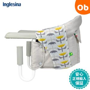 イングリッシーナ ファスト用ビブドレス チューリップ テーブルチェア用アクセサリー カバー Inglesina【送料無料　沖縄・一部地域を除く】｜orange-baby