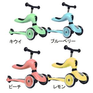 スクート&ライド ハイウェイキック1 スクート...の詳細画像1