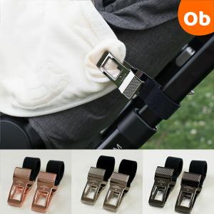 リッタグリッタ ピクシークリップ ブランケットクリップ