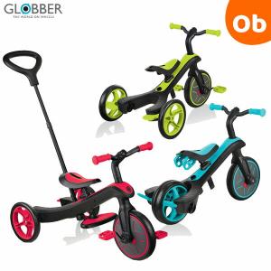 グロッバー エクスプローラー トライク 3in1 GLOBBER 【