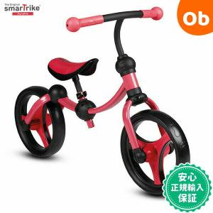 スマートトライク ランニングバイク レッド キックバイク バランスバイク SmartTrike