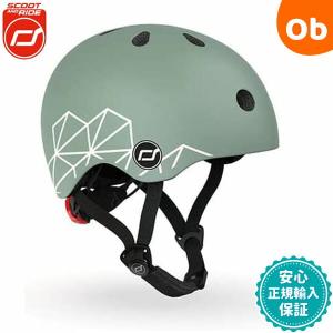 SCOOT AND RIDE スクートアンドライドScoot & Ride ヘルメットS