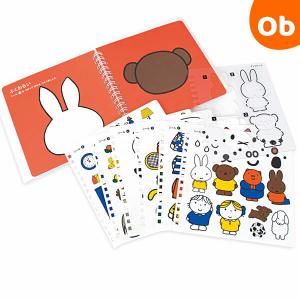 コクヨS＆T ディック ブルーナ そうさくノート