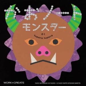 コクヨS&T かおノート モンスター(tupe...の詳細画像1