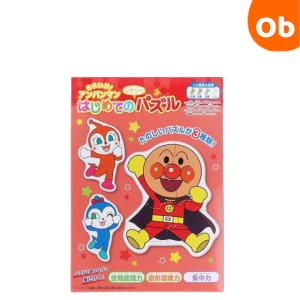 サンスター はじめてのジグソーパズル　Step1　それいけ！アンパンマン　みどり