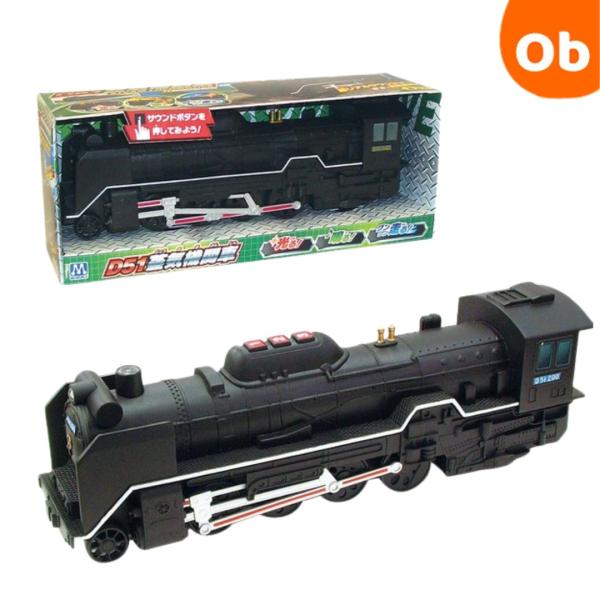 フリクションD51蒸気機関車