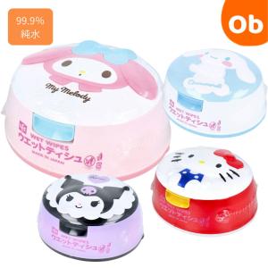 サンリオ ウエットティシュ　80枚入　ケース付　着色料無添加　純水　クリスマス