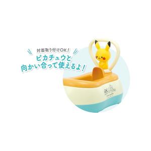 モンポケ ピカチュウのおまるNo.6055 ト...の詳細画像3