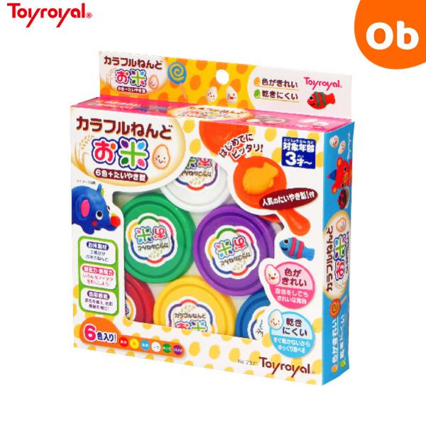 カラフルねんどお米 6色＋たいやき型 7331 3歳から お米からできたねんど 粘土遊び トイローヤ...