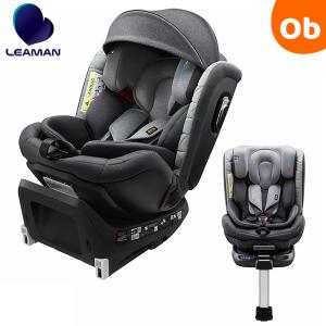 リーマン ウェルドン スマートターン グレー LEAMAN CG024 新生児〜7歳頃まで 回転式 ISOFIX チャイルドシート【送料無料　沖縄・一部地域を除く】｜orange-baby