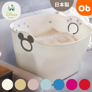 やわらかバケツSQ43　くまのプーさん　ミッキーマウス　ミニーマウス　スティッチ　耐荷重5kg　やわらかバケツ四角　洗濯カゴ　荷物整理　27L　日本製