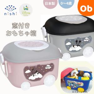 新商品】おもちゃ収納ラック ラージサイズ 幅103cm 子ども用家具 木製