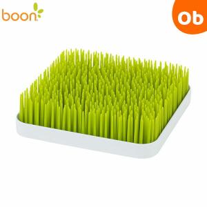 boon ドライラック グラス グリーン GRASS （ほ乳瓶乾燥ラック・芝生形 水切りトレイ 哺乳瓶 ほ乳びん ブーン タカラトミー）【送料無料 沖