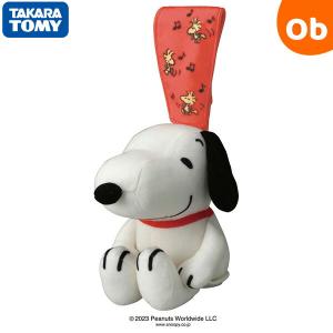 タカラトミー 赤ちゃんけろっとスイッチぬいぐるみ スヌーピー【0ヶ月〜　ぐずり泣き対策グッズ　手洗い可能】【送料無料　沖縄・一部地域を除く】｜orange-baby