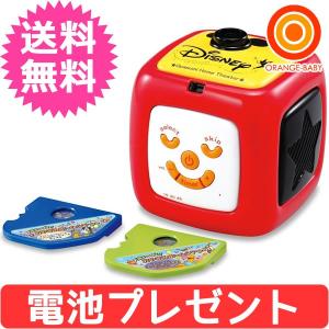 タカラトミー ディズニーキャラクターズ　天井いっぱい！！おやすみホームシアター【送料無料　沖縄・一部地域を除く】