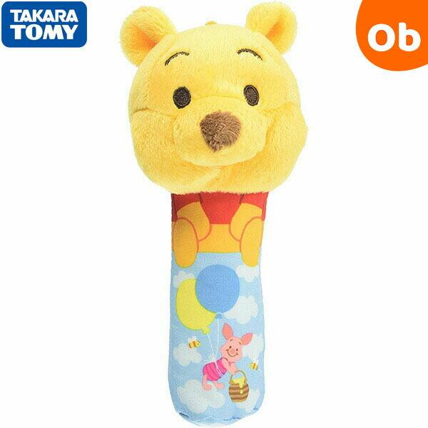 ふりふりピッピ くまのプーさん タカラトミー ラトル ガラガラ がらがら