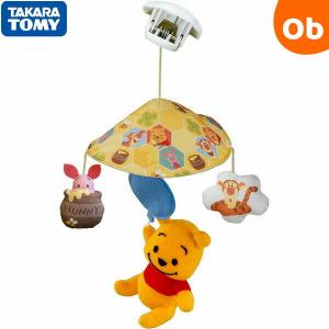 ふんわりミニメリー くまのプーさん タカラトミー ベビーカートイ ベビーカー用おもちゃ おでかけ｜orange-baby