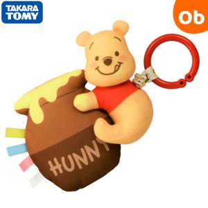 Disney（ディズニー） くまのプーさん 洗えるビーンズコレクション