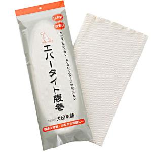 【メール便送料無料】犬印 エバータイト腹巻 P...の詳細画像1