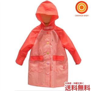 サンマルコ くまのがっこう　子供用レインコート レッド