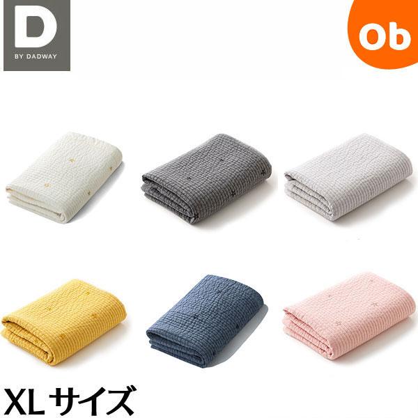 イブル・キルティングマット XLサイズ ディーバイダッドウェイ D BY DADWAY【送料無料 沖...