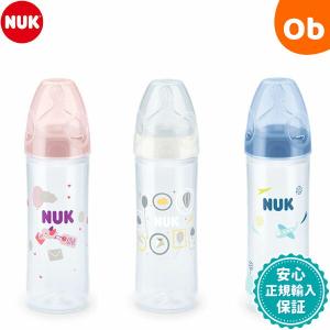 ヌーク プレミアムチョイススリムほ乳びん(ポリプロピレン製) 250ml NUK｜orange-baby