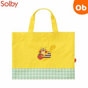 Solby レッスンバッグ リス/イエロー【送料無料　沖縄・一部地域を除く】｜orange-baby