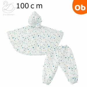 D BY DADWAY パンチョ 100cm シーグラス/ホワイト