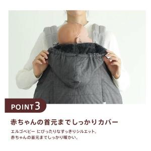 ベビーホッパー オールウェザーダウン3WAY防...の詳細画像5