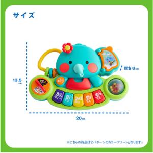 ぞうさんのドレミファキーボード【送料無料 沖縄...の詳細画像2