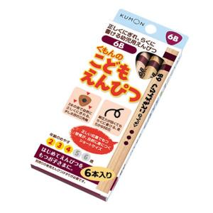くもんのこどもえんぴつ6Bの詳細画像1