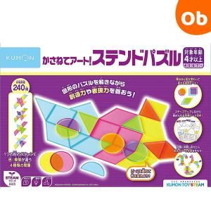 ピグマリオン 知育玩具 木製分数パズル (問題集付き) 小学生 実感算数