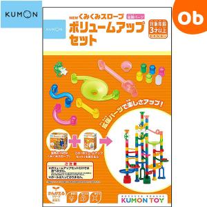 NEWくみくみスロープたっぷり100 ( 1個 ) : 爽快ドラッグ - 通販