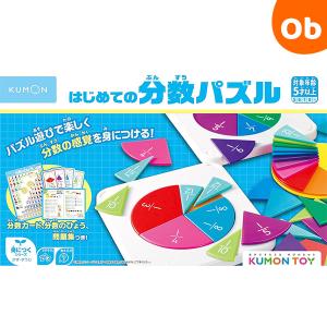 ピグマリオン 知育玩具 木製分数パズル (問題集付き) 小学生 実感算数