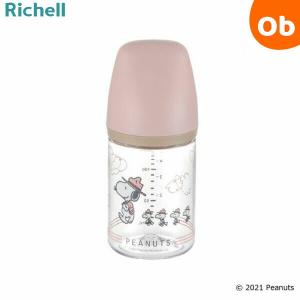 リッチェル ピーナッツ コレクション おでかけミルクボトル 160mL