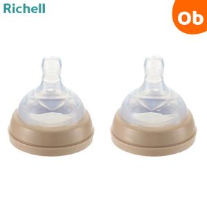 リッチェル おでかけミルクボトル用乳首　哺乳瓶用　ほ乳瓶用