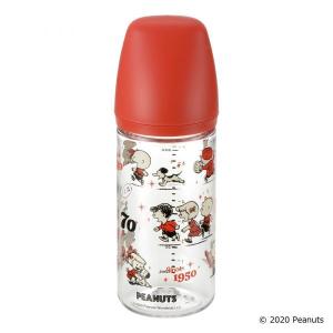 リッチェル スヌーピー 70th おでかけミルクボトル 240mL【送料無料　沖縄・一部地域を除く】