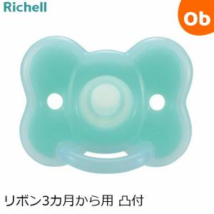 リッチェル 吸せつラボ オールシリコーンおしゃぶり リボン3カ月から用 凸付｜orange-baby