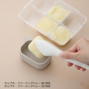 Rechell トライ 離乳食小分けシリコーン...の詳細画像1