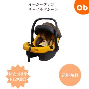 マムズキャリー MCブライト ベビーキャリー ベビーシート 身長40cm