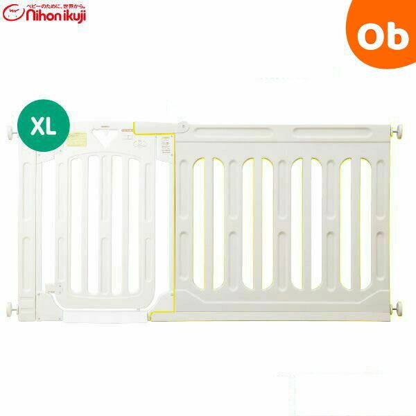 スマートゲイト２ （スマートゲート２） 専用ワイドパネルXL ミルキー 日本育児【ラッピング不可商品...