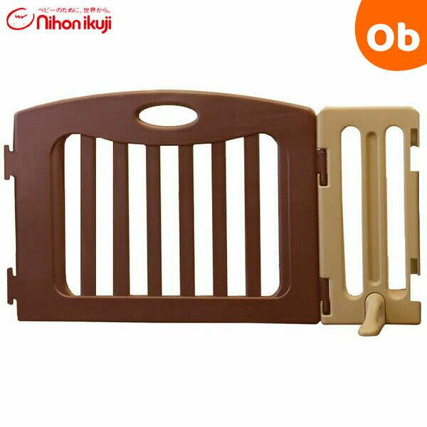 キッズパーテーション拡張パネル ブラウン 日本育児【ラッピング不可商品】【送料無料 沖縄・一部地域を...