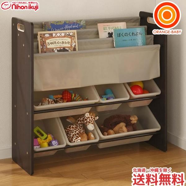 おかたづけ大すき（BOOK ＆ TOY） ブラウン 日本育児【送料無料 沖縄・一部地域を除く】
