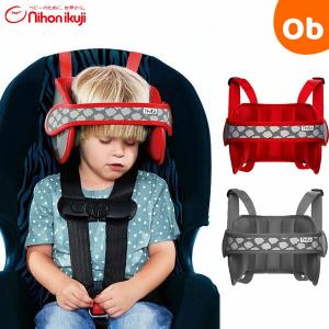 NapUp うたたねサポート 日本育児